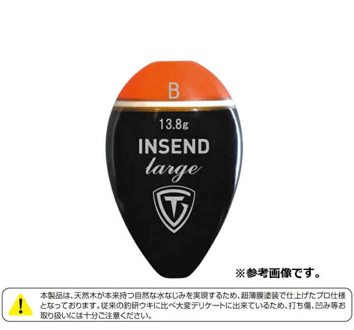 楽天市場】釣研 インセンド ラージ (INSEND Larg) : 釣具の通販 南紀屋 