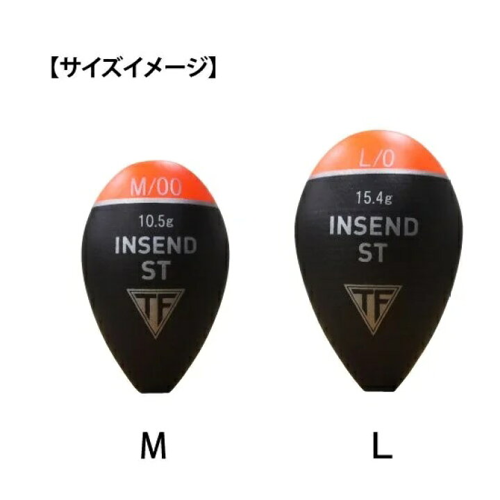 楽天市場】釣研 インセンドST Lサイズ : 釣具の通販 南紀屋楽天市場店