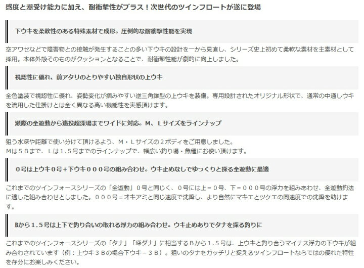 楽天市場】釣研 ツインセンサーR : 釣具の通販 南紀屋楽天市場店