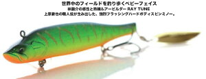�x�r�[�t�F�C�X (baby face) SM135-S ����t���b�V���O�n�[�h�{�f�B�X�s���~�m�[