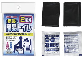 大阪漁具 (OGK) 携帯簡易トイレ 2回分 OG4622P