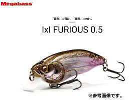 Megabass(メガバス) IxI FURIOUS 0.5 (フューリアス 0.5)