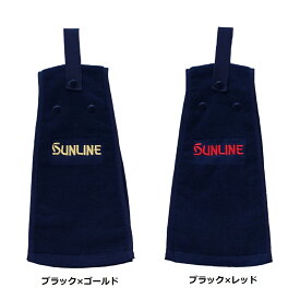 サンライン(SUNLINE) フィッシングタオル TO-105