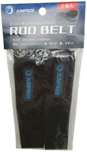 ジャンプライズ ロッド」の人気商品一覧 | 安い商品を通販サイトから 