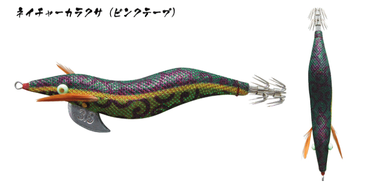 HAYASHI 餌木猿　３.5号　ネイチャー斉藤　ピンクカラクサ　2個セット Amazon.co.jp: 餌木猿 ネイチャー斉藤スペシャル 3.5号