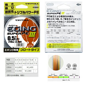 エギング Pe ラインの人気商品 通販 価格比較 価格 Com エギング Pe ラインの人気商品 通販 価格比較 価格 Com