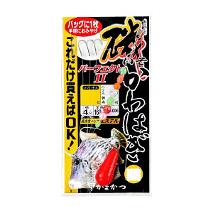 ܂ (gamakatsu) JnMp[tFNgd|2 NO.41-006