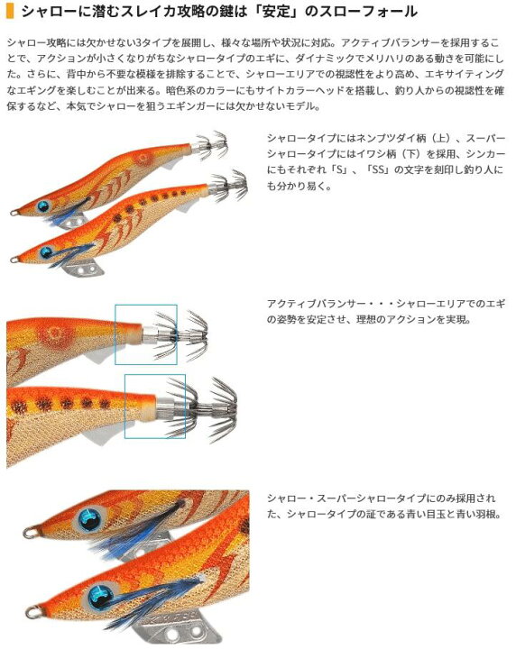 楽天市場 ヤマシタ エギ王 K シャロータイプ 007 ブルーポーション 3 0号 釣具の通販 南紀屋楽天市場店