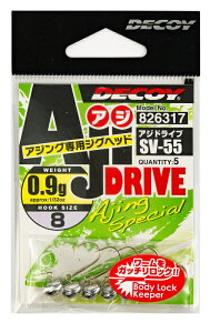 �f�R�C �A�W�h���C�u SV-55