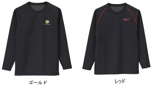 TC(SUNLINE) TERAX HOT N[lbNA_[Vc SUW-04209 ubNorbh