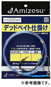 Amizesu(A~[X) fbhxCgd| (jX-p-NG35 nX60 4m)