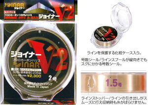 �_�C���t�B�b�V���O �W���C�i�[V2 50m