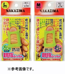 �i�J�W�} (NPK) (NPK) �e�w�Ղ����� �j�O�� NO.2812~2815