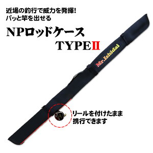 Mr.Ishidai (~X^[CV_C) NPbhP[X TYPE2