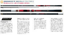 楽天市場】宇崎日新 ゼロサム 磯 弾 IM V2の通販