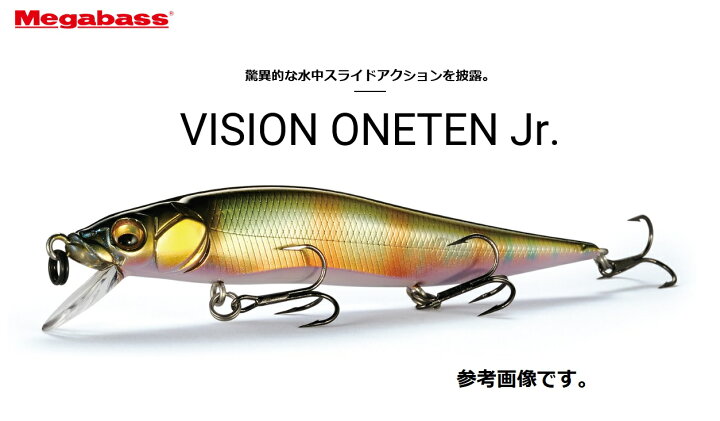 楽天市場】Megabass(メガバス) 2021年カラー VISION ONETEN Jr 
