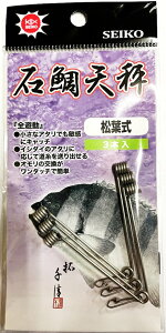 X (SEIKO) (X) ΑV t SV 邭