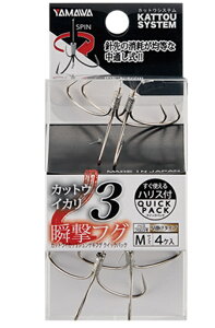 ヤマワ産業 (YAMAWA) カットウイカリ3 瞬撃フグ クイックパック M16号