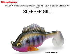 Megabass(メガバス) SLEEPER GILL (スリーパーギル) 3.2inch