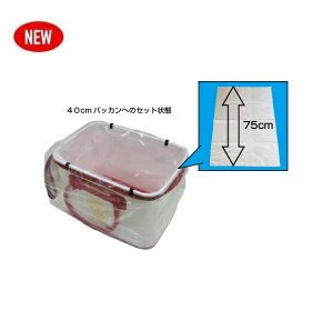 ތ obJ悲V[gHG 40cmp 5 ti3ȏ̂Ń[ւw̏ꍇ͒ǉ250~ƂȂ܂B