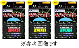 Amizesu(アミゼス) 新キハダマグロ仕掛け 針18号/ハリス30号/10m
