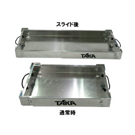 タカ産業 アルミ製イカトロ箱 T-165 Sサイズ