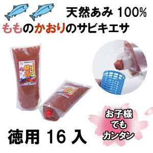 ls TrLނpGT  (800g×16)