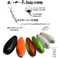 TANAJIG (タナジグ) あいや〜玉Deep 150g