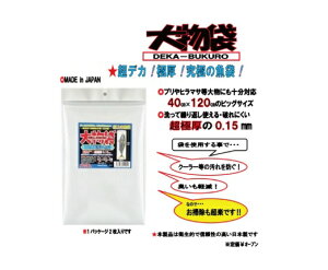 ItBXANZ (office ACCEL) 啨 (DEKA-BUKURO)