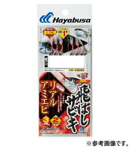 nuT (Hayabusa) ΂TrL AA~Gr HS355