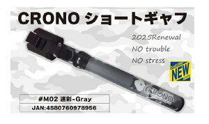 �N���m (CRONO) SHORT GAFF (�V���[�g�M���t) 400 ���Y�e�O�X�I���W�i���J���[ ��M02 ����-GRAY �O���[