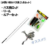 楽天市場】ブラックバスロッド リール セットの通販