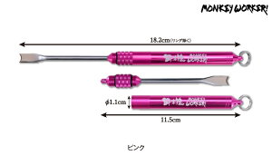 林釣漁具 餌木猿 イカシメピック モンキーワーカー (カンナ直し付) 3色バリエーション