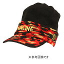 サンライン 獅子ファイヤーブリムニットキャップ CP-5161