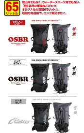 オーナー (OWNER) 2025” 撃投タフクライムバッグ65 NO.8941