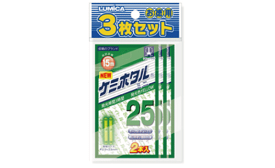 ルミカ ケミホタル25 ミニ イエロー 2本入×3枚セット