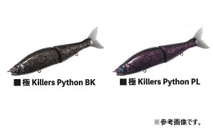 KNtg (GANCRAFT) WCebhN[ 178F Killers Python ACutBjbV  ɃJ[ (2J[I)