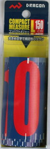�h���S�� �R���p�N�g���W���[ L 150cm