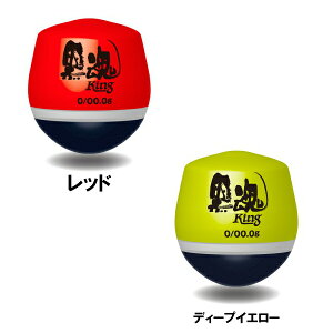 �L�U�N�� (KIZAKURA) ���� King �N���_�}�L���O 31.5��×34.3mm