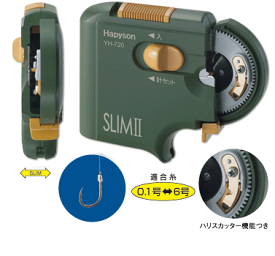 ハピソン 乾電池式薄型針結び器 SLIM II YH-720+アルカリ電池付