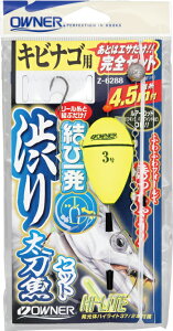 I[i[ (OWNER) шꔭ a葾Zbg Z-6288