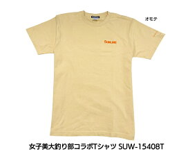 サンライン 女子美釣り部 コラボTシャツ SUW-15408T