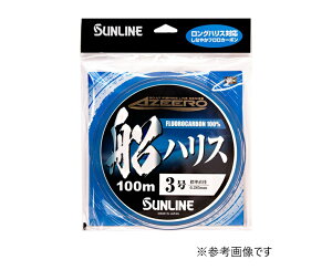 �T�����C��(SUNLINE) �A�W�[��(AZEERO) �D�n���X HG 100M #26
