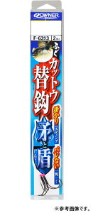 I[i[ ӂJbgE֊b Ə No.36393 (F-3693)