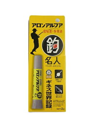 東亞合成 アロンアルファ 釣名人低粘度・多用途2G