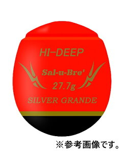 \u ySal-u-Brez Vo[Of (SILVER GRANDE)