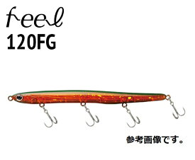 Pazdesig(パズデザイン) reed(リード) feel 120FG（フィール120FG）