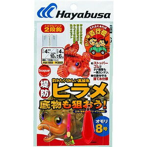 nuT (HAYABUSA) ނ꒼s hq ꕨ_! 70cm