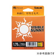 サンライン(SUNLINE) 磯スペシャル ビジブルサニー 150m HG