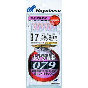 nuT (HAYABUSA) AW 079sNXL